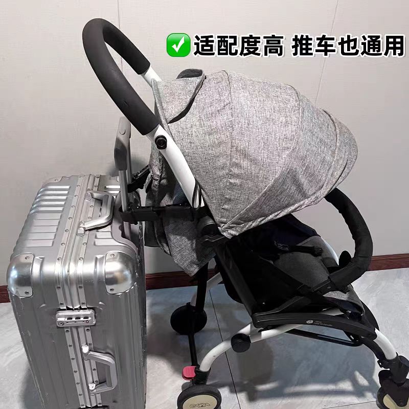 行李箱推车连接器旅行带娃出行双胞胎推车连接器儿童结实绑带