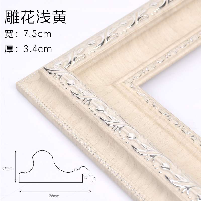 蒙娜丽莎画框线条雕花浅黄PS框条欧式外框相框空框商用装饰画框