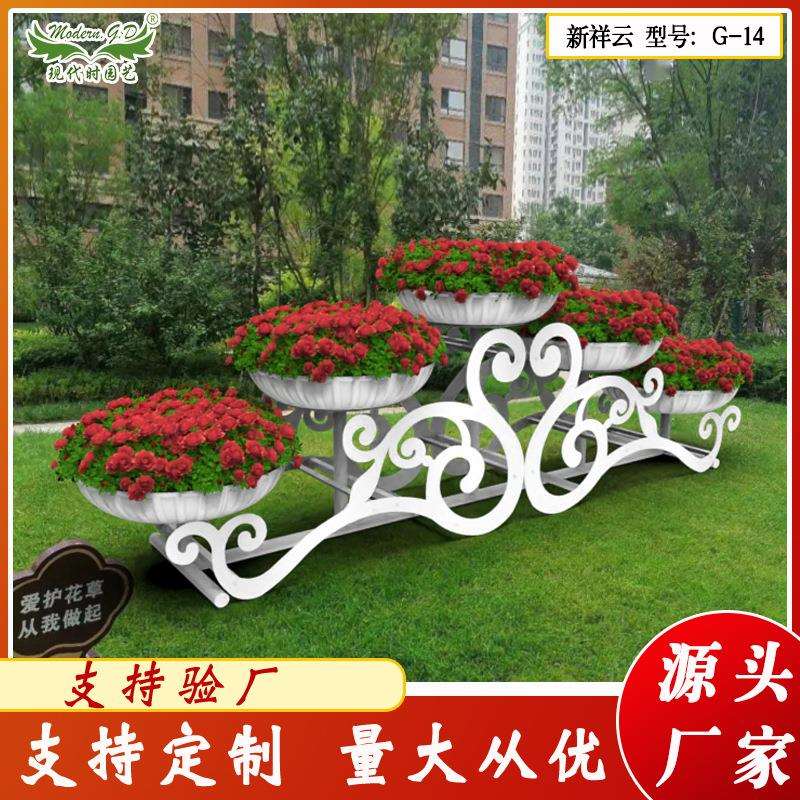 新祥云立体绿化铁艺花架室外大型景观花篮道路小区景观垂直绿化