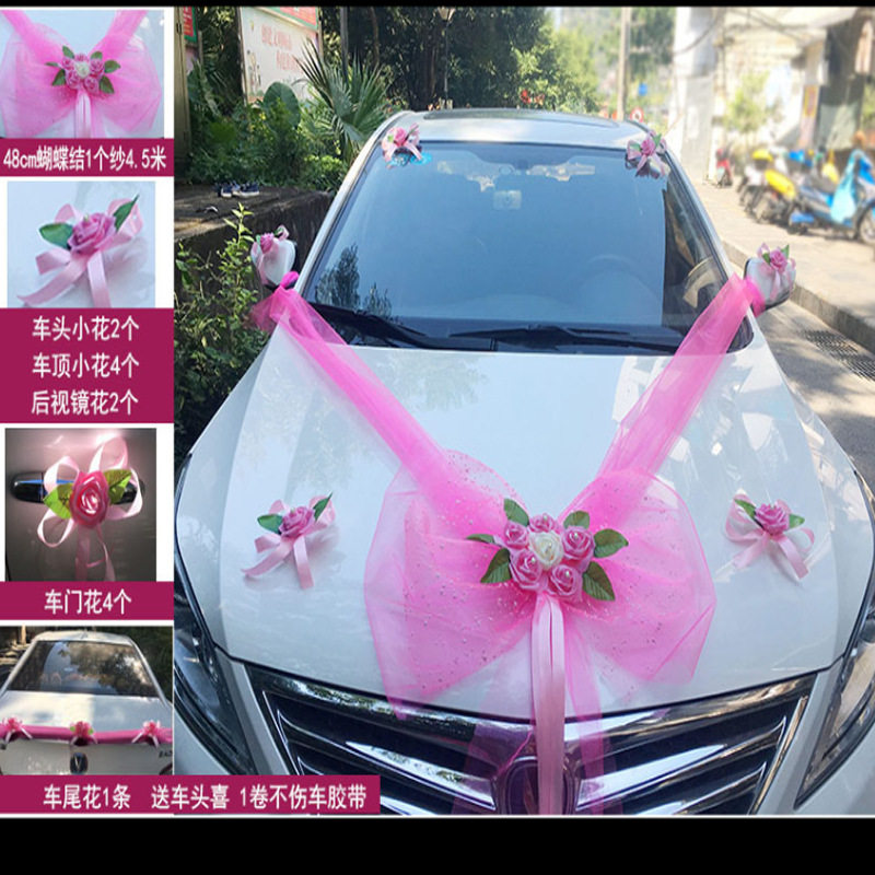 婚车装饰用品韩式仿真花车头花拉花结婚用品婚车装扮