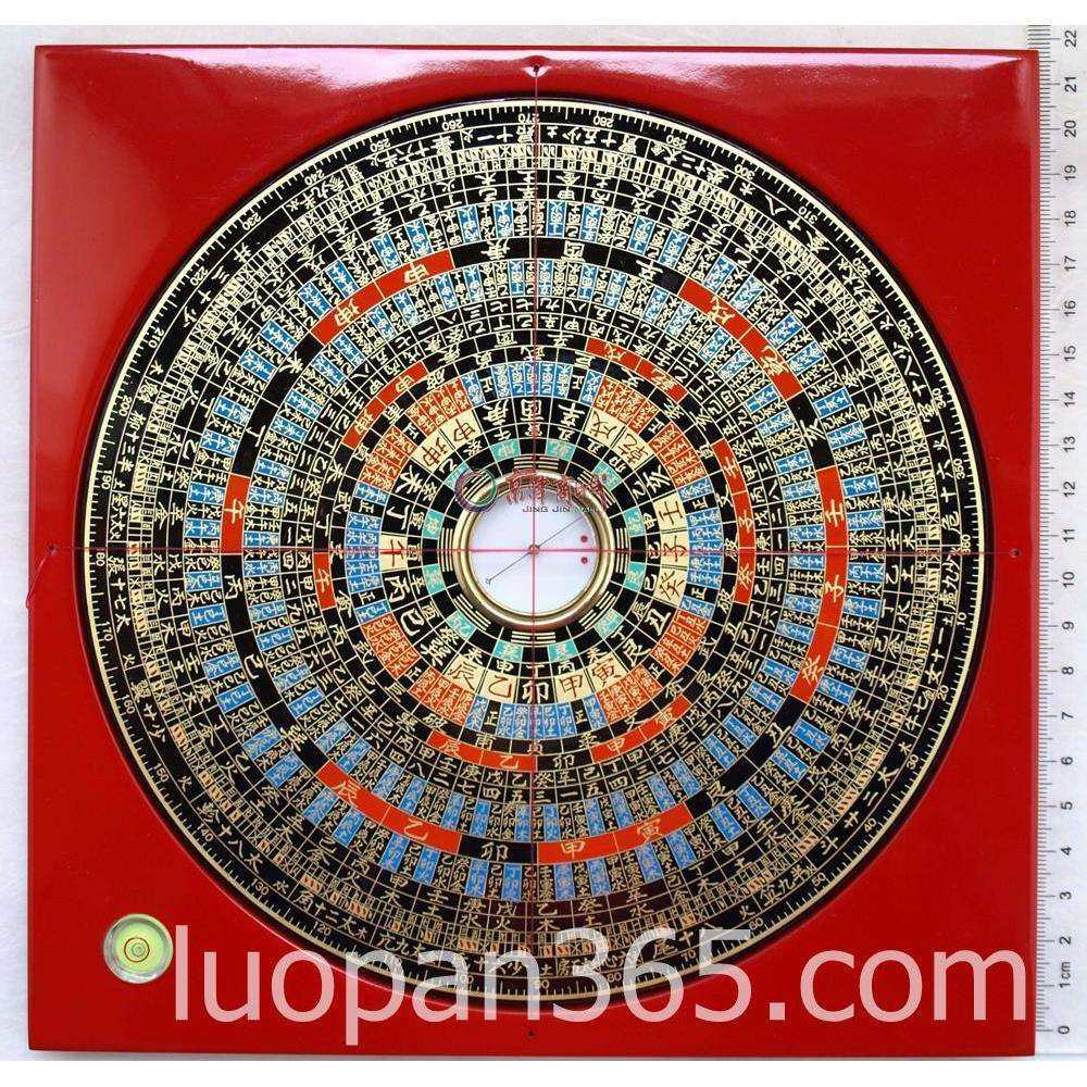 日星堂罗庚盘罗盘7吋2新三合盘19层电木