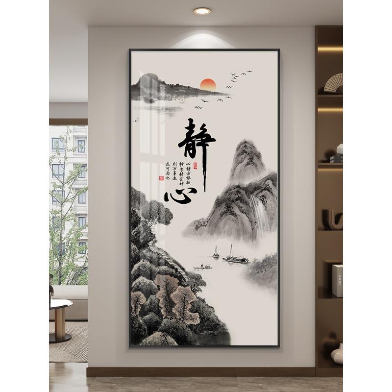 新中式入户玄关装饰画简约现代挂画壁画字画书法山水画竖版走廊