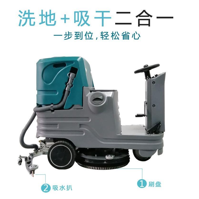 商用拖地机商场仓库地库多用途洗地车驾驶式双刷擦地机电动洗地机