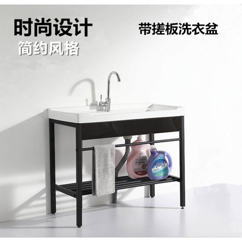 盆带不锈钢洗衣洗脸搓板手台高温不锈支架一体洗面洗衣盆合一组