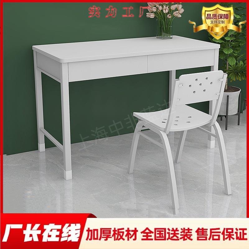 办公桌组合钢制学习桌电脑桌工作二抽桌三抽桌椅现货静音轮子