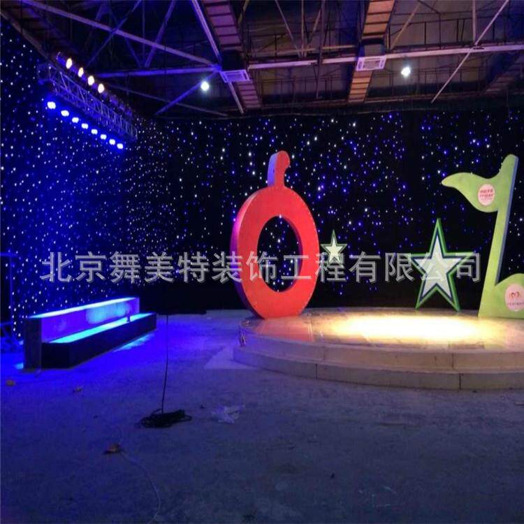 舞台幕布星空幕布婚庆背景星空布led星光幕布星光布星空背景布