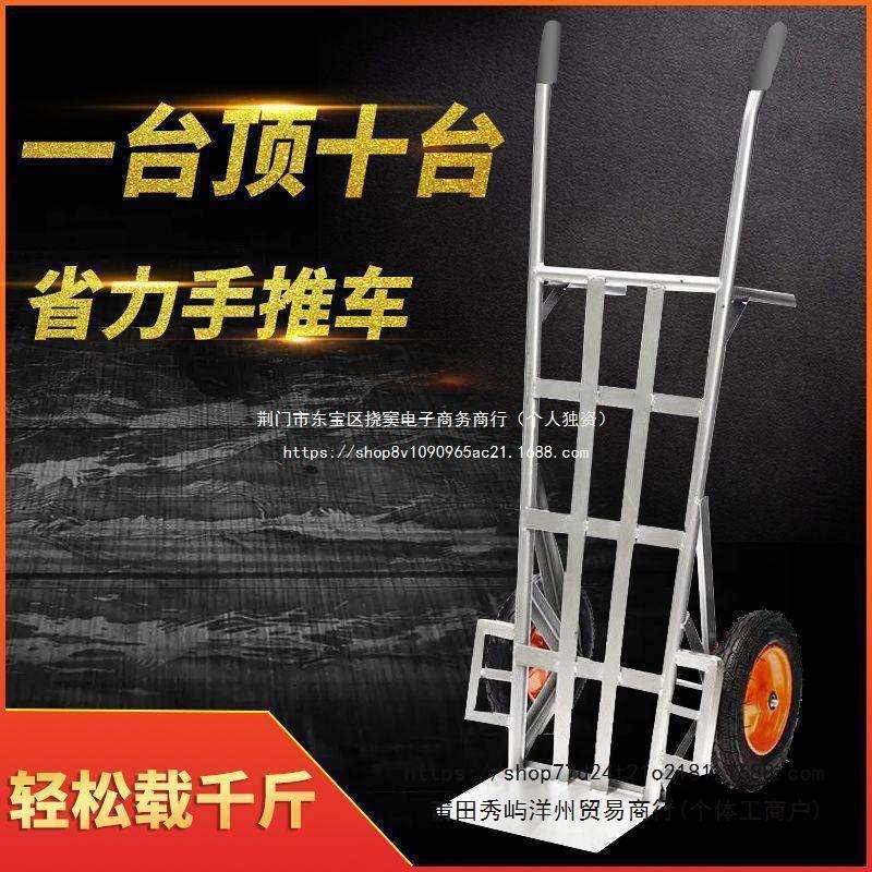 两轮手推车加厚老虎车小推车搬运车承载王加厚家用拉车拖车轻松推