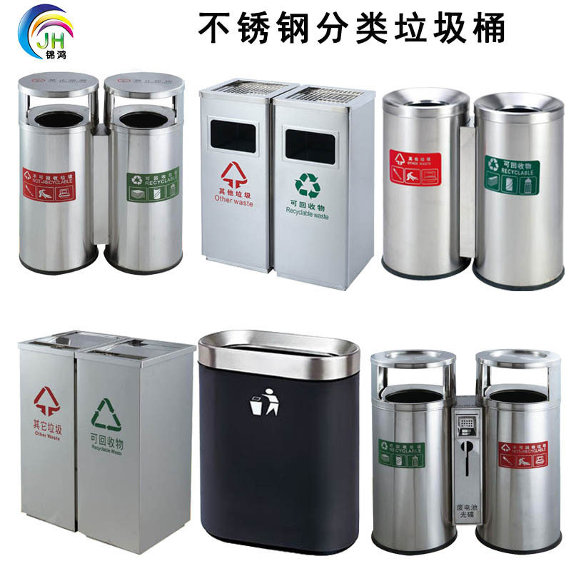 酒店大堂方形不锈钢分类环保桶 商场双胞胎带烟灰缸座地烟灰桶