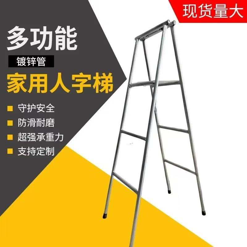 梯子水电折叠人字梯1.8厚不锈钢工程多功能两用一字可折叠工程级