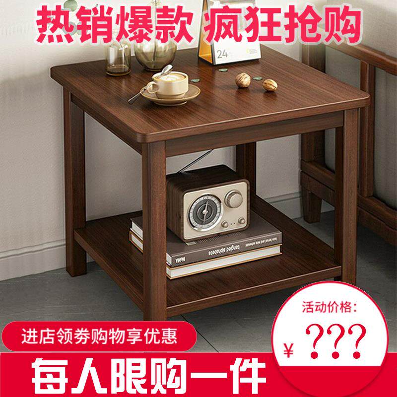 *转角四方边几实木沙发角几正方拐机小茶几客厅中式方形桌侧边角