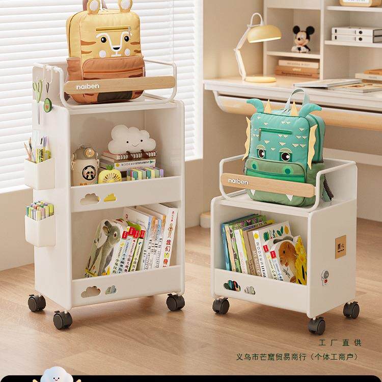 书包置物架金属移动小推车桌下儿童书本架学生收纳柜放置