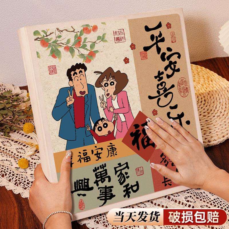 相册本大容量纪念册插页宝宝全家福5寸6寸7照片收纳家庭影集相薄