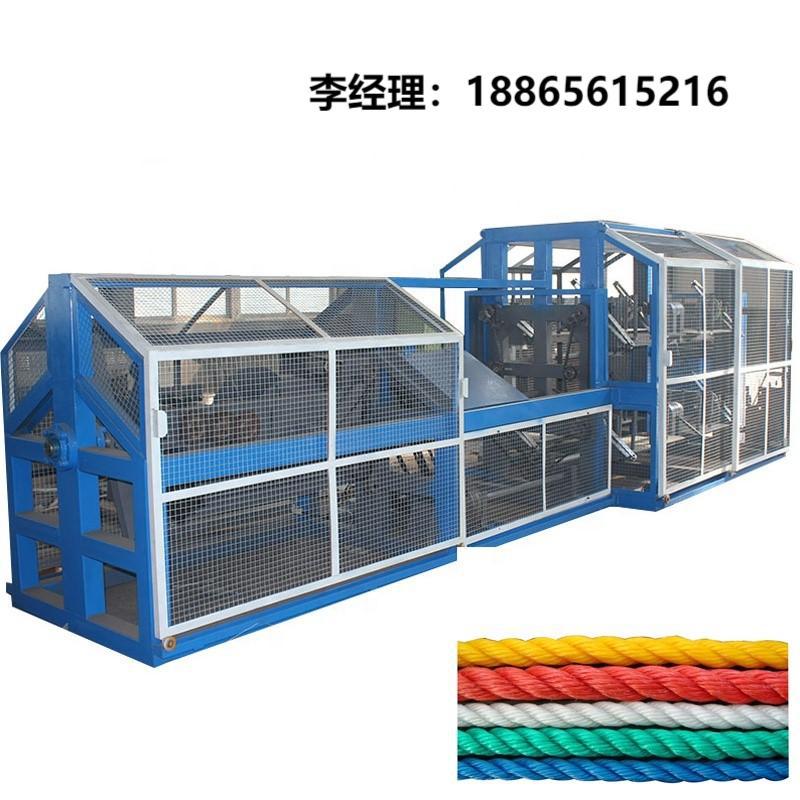 制股合绳一体式适应需求打绳机器