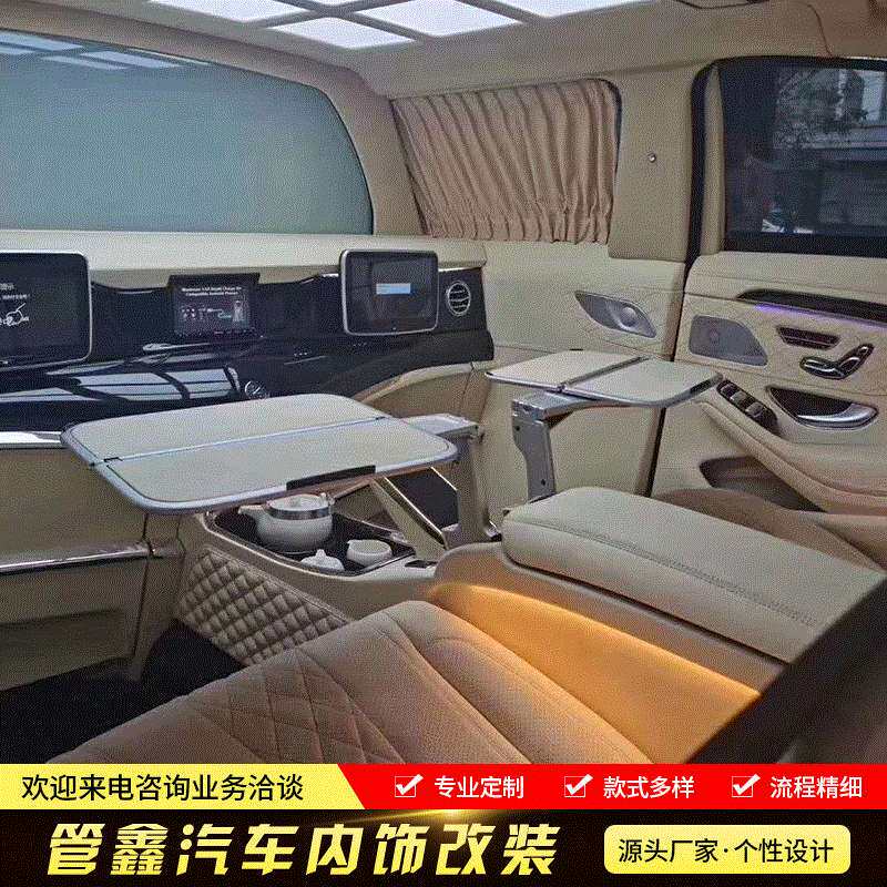 供应 适用于奔驰改迈巴赫款航空座椅 顶灯 迈巴赫外包围
