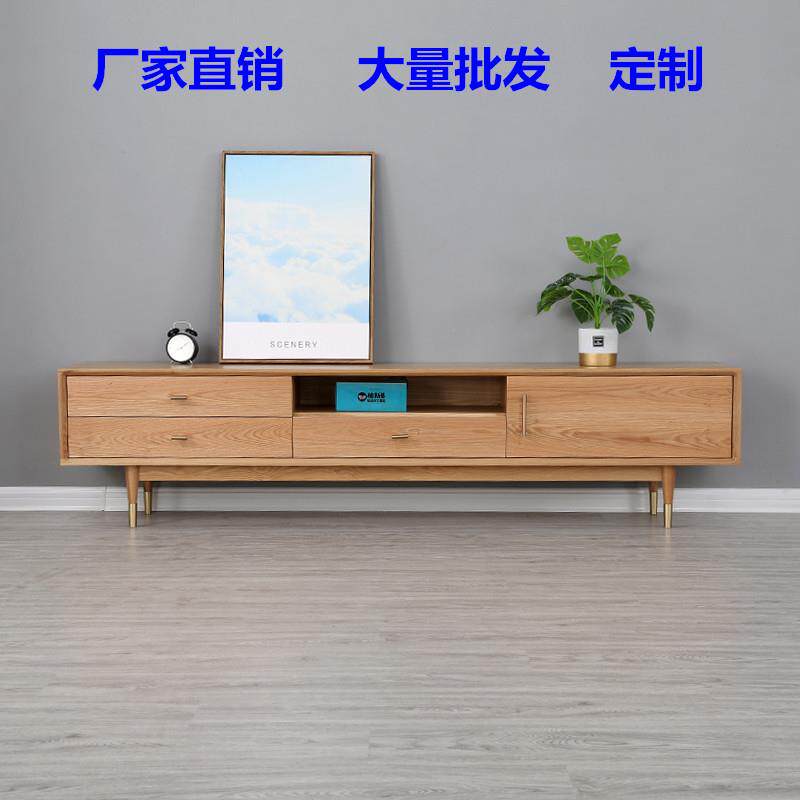 全实木白橡木电视柜北欧简约樱桃木客厅长条矮柜北美黑胡桃木地柜