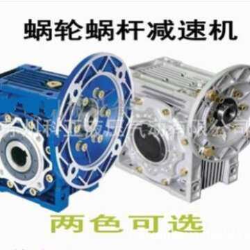 原厂WORM REDUCER减速机 减速箱NMRV变速机RV110 RV130 RV150