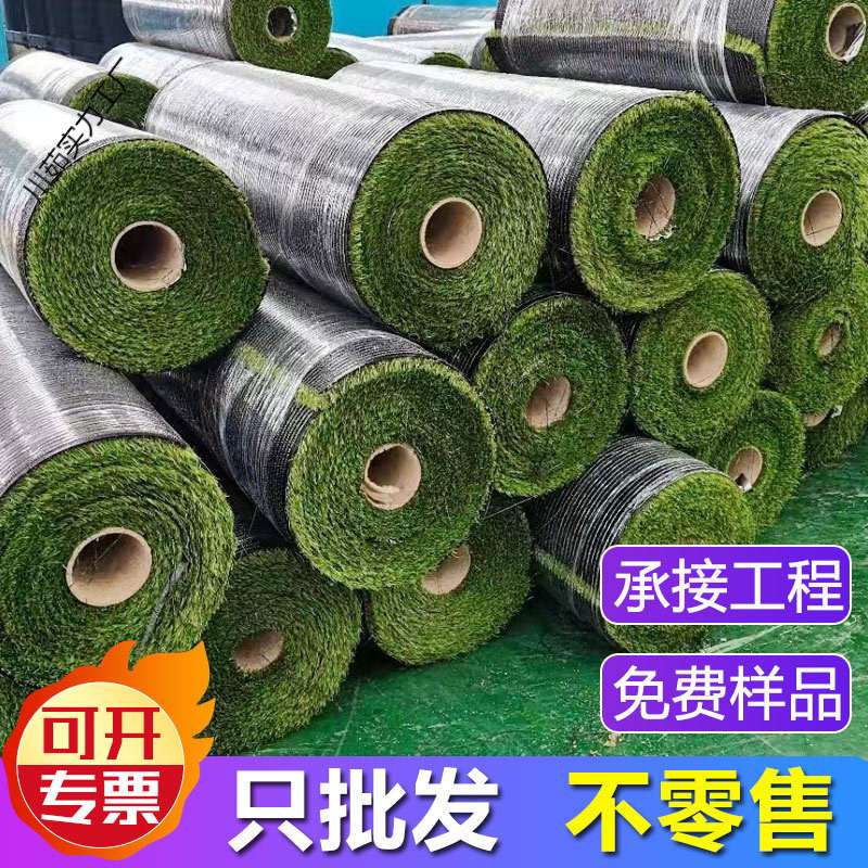 人造仿真皮整卷工程围挡绿化人工假坪地毯工厂价