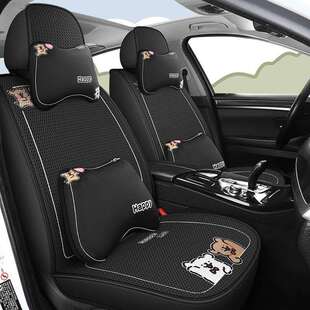 汽车坐垫四季通用新款座垫高级感全包车载座椅套夏季透气座套女神