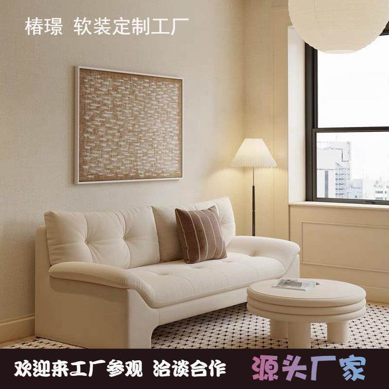 法式复古风奶油色科技布沙发客厅极简设计中古直排沙发