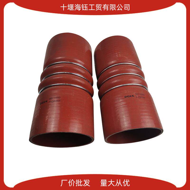 东风汽车康明斯柴油发动机配件6BT6BT5.9波纹管30710504330738