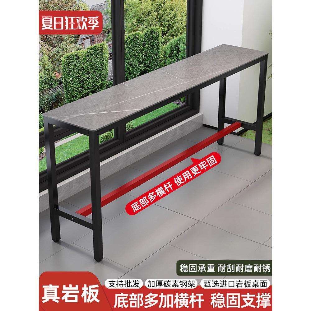 岩板吧台桌家用客厅隔断阳台休闲小户型窄桌长条桌子高脚桌椅组合