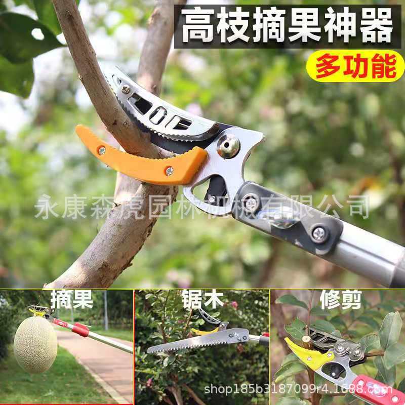 高空摘果神器多功能摘柿子神器伸缩杆果树采摘果器一次果剪