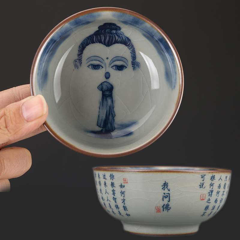 景德镇厂货瓷器青花陶泥开片