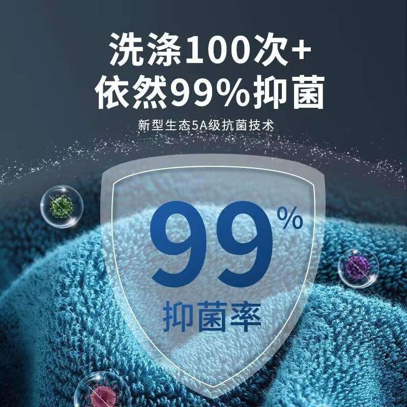 5A级抗菌超大浴巾纯棉男大人女洗澡家用吸水加大加厚2023新款全棉