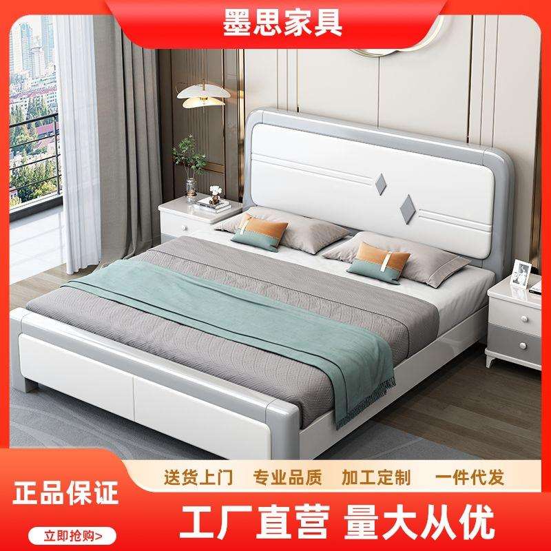 实木床现代简约白色1.8米单双人家用主卧小户型1.5米储物主卧婚床