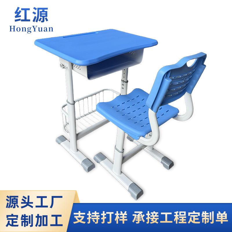 新款学生课桌椅带笔槽篮子蓝色学习桌课桌椅培训机构托管班桌椅