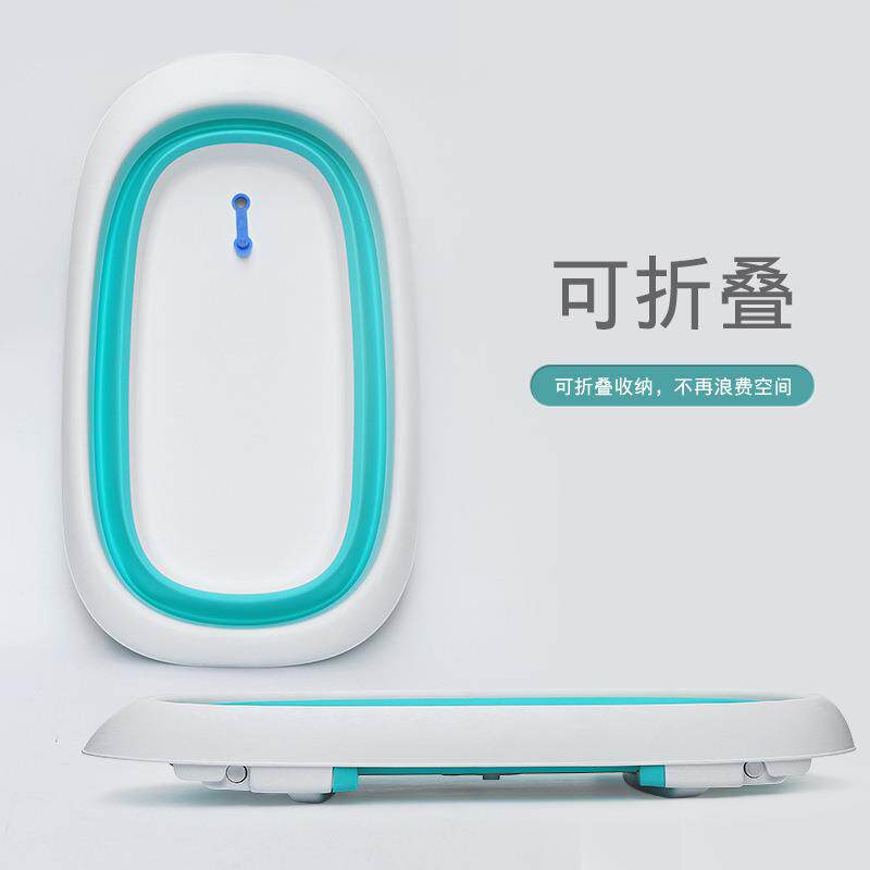 婴儿洗澡盆宝宝浴盆可折叠儿童坐躺大号浴盆小孩家用新生幼儿用品