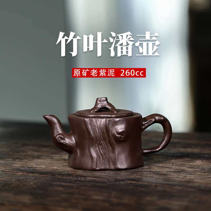 宜兴紫砂壶原矿老紫泥树桩壶茶周边茶壶