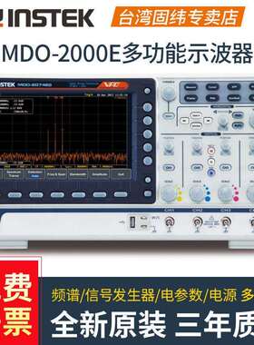 固纬MDO-2102A/MDO-2202A/MDO-2302A多功能数字示波器