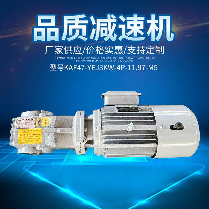 减速机卧式电机一体式齿轮蜗轮行星小型变速马达法兰无极调速机