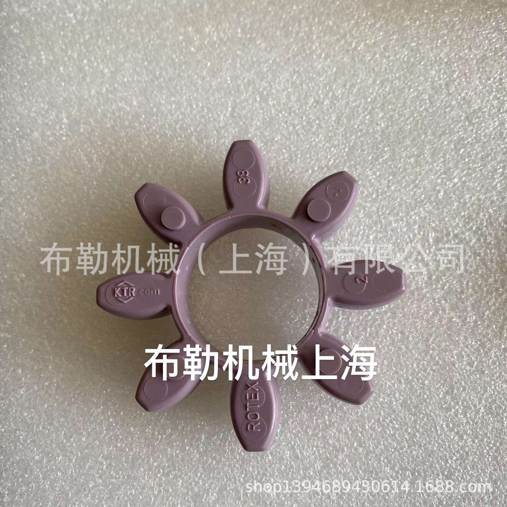 缓冲垫/八角形对轮垫/弹性体GR24KTR尺寸54*26*15.2*14*8ROTEX