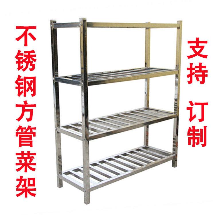 不锈钢厨房商用置物架四层5层落地加厚收纳架方管镂空食堂菜架子