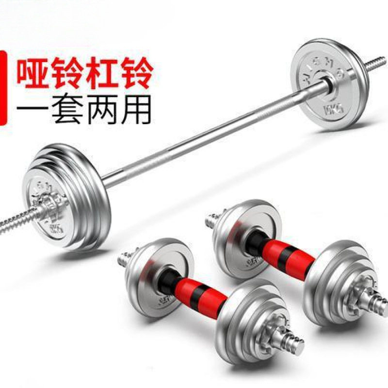 包邮电镀杠铃套装男士哑铃杠铃两用组合举重家用健身20kg-100公斤