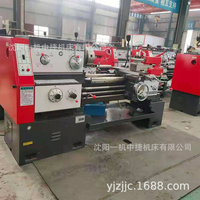 沈阳一机金属切削CA6140B卧式车床 大孔径车床6140普车通孔80mm