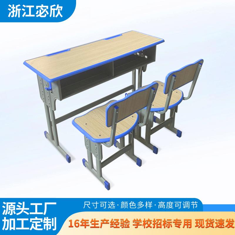 学生双人课桌椅可升降学校辅导培训班书桌椅子儿童学习桌