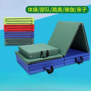 仰卧起坐垫子中考体育体操垫折叠海绵垫学生儿童家用舞蹈训练练功