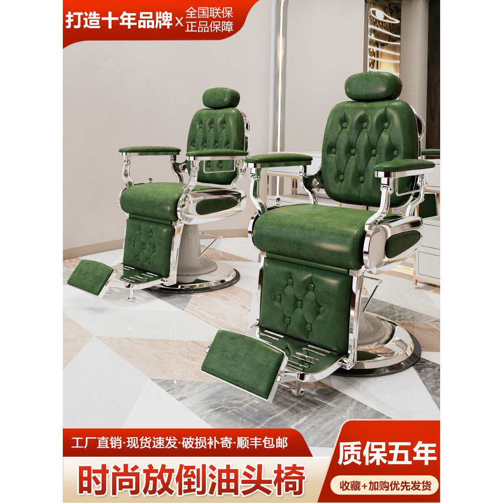 男士复古油头椅理发店椅子发廊专用可放倒美发店剪发旋转躺barber