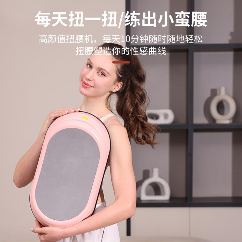 扭腰便携式座位家用腰部锻炼健身器材按摩美腰燃脂塑形扭腰器