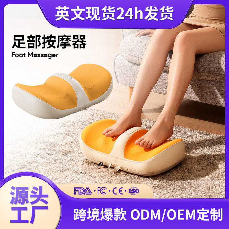 四头小腿部按摩器跨境全自动揉捏肌肉按摩仪按脚底足底揉捏足疗机