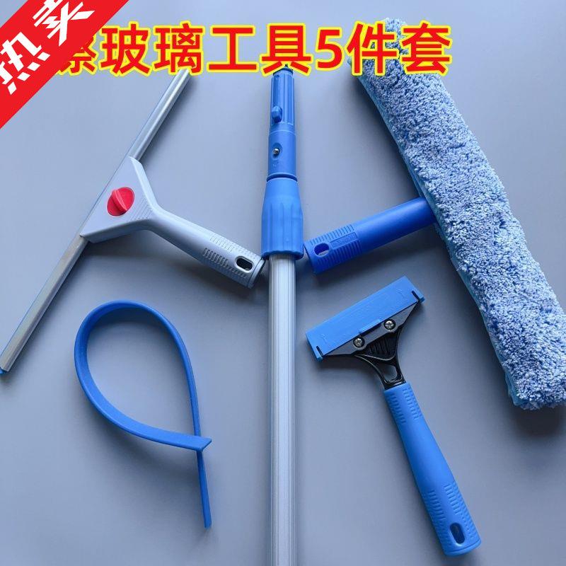 擦玻璃神器家用保洁专用玻璃擦刮水器高层加长伸缩清洁工具玻璃刮