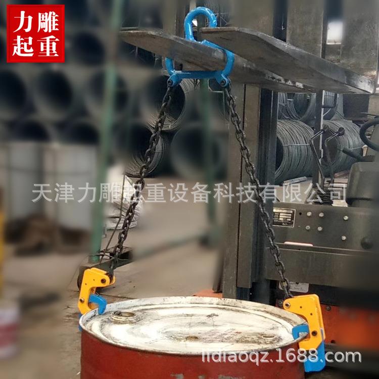 油桶吊钳吊钩起重钳铁桶吊具叉车用吊钳吊钩多功能油桶夹具装卸桶