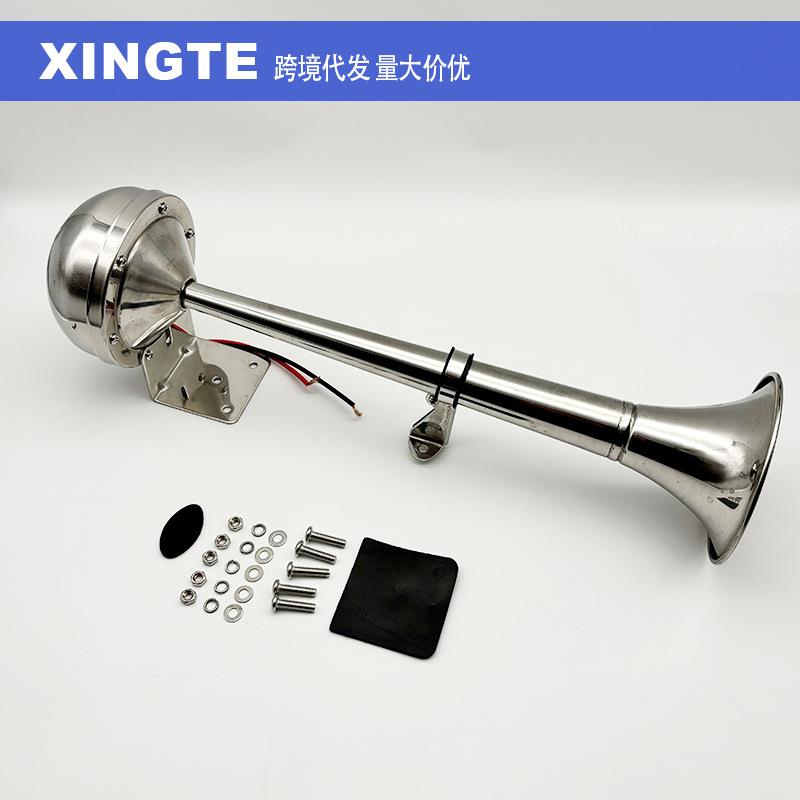 船用电喇叭游艇快艇304不锈钢12V24V单管高音超响电笛喇叭