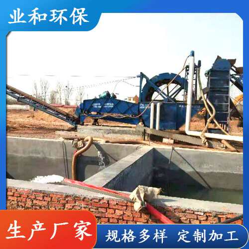 挖斗洗沙机 斗式洗砂机洗砂设备 链斗洗砂机 挖沙提升机  海沙淡