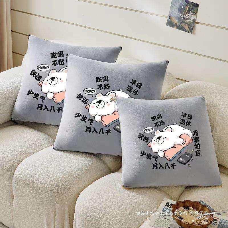 抱枕被子两用冬天加厚办公室折叠午睡枕头毯子二合一车载汽车靠枕