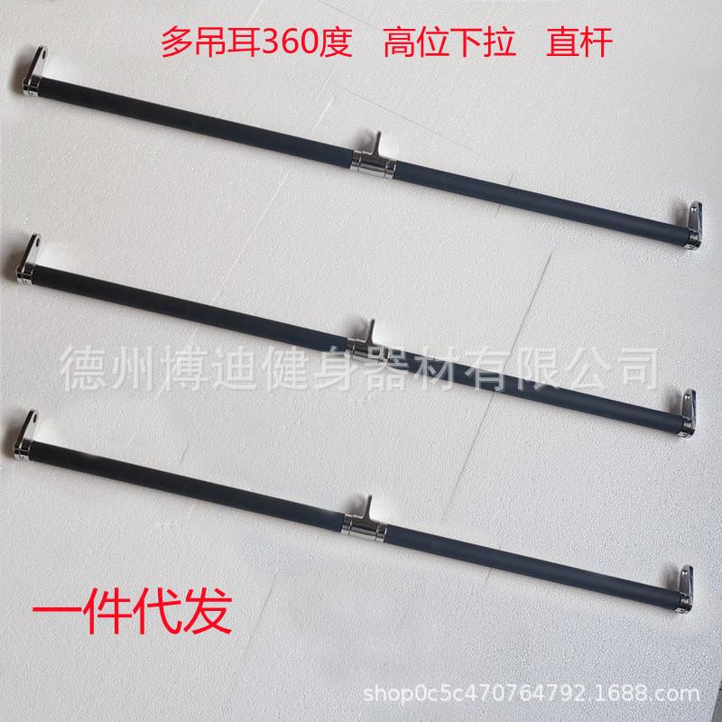 高位下拉把手力量健身器械大小飞鸟划船V型拉力杆龙门架配件