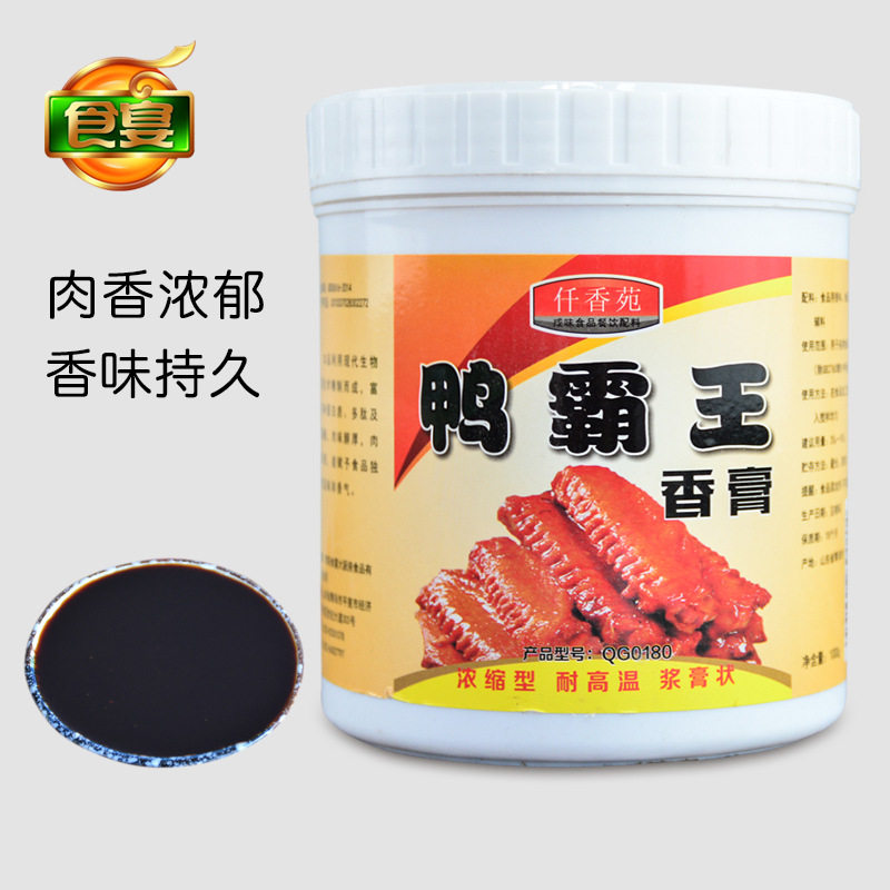 仟香苑 鸭霸王香膏 1kg